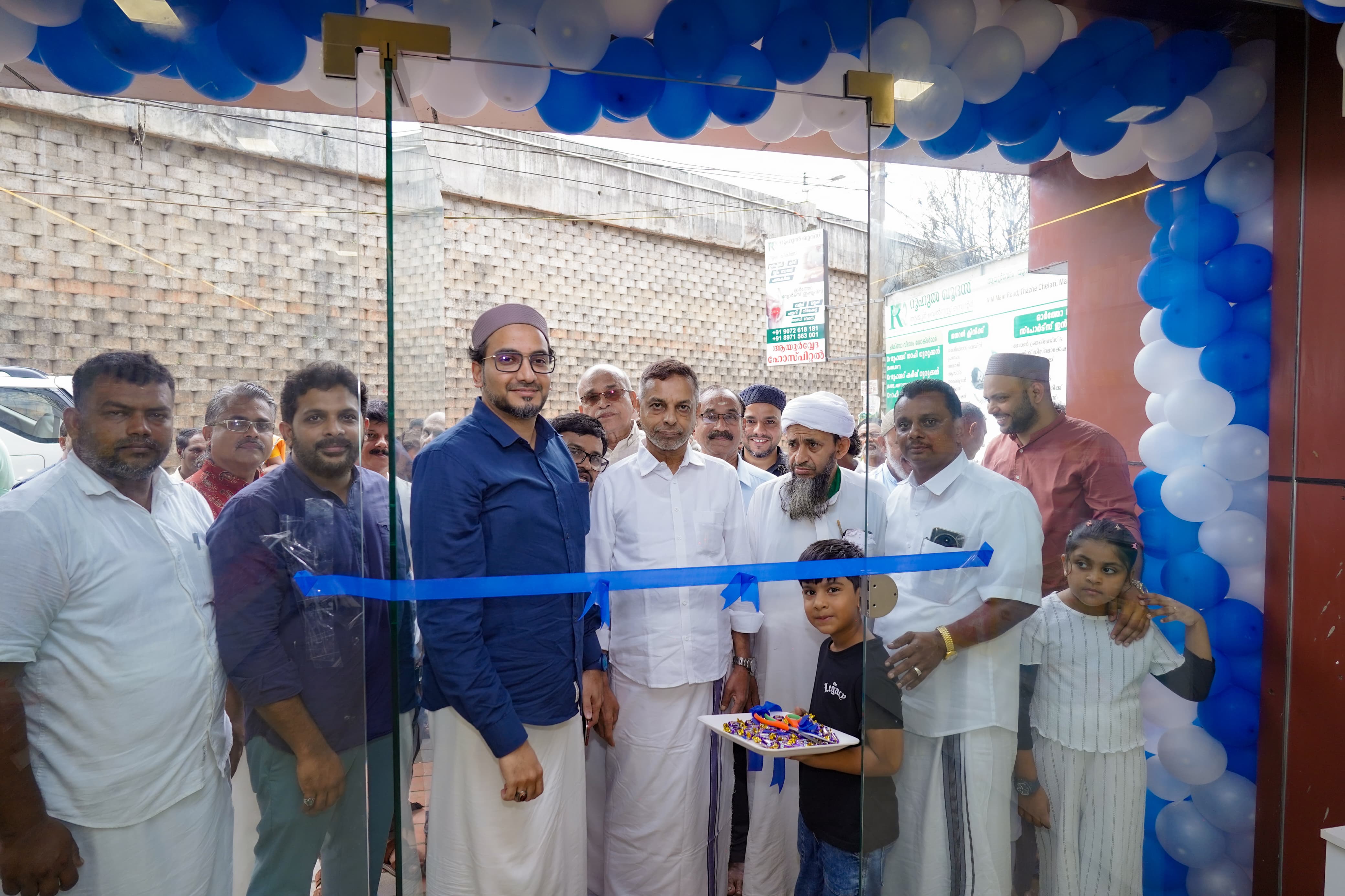RQ Health Care - Clinic & Pharmacy