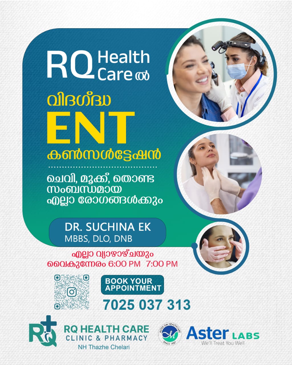RQ Health Care - Clinic & Pharmacy